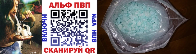 Наркошоп Отрадная MDMA  Галлюциногенные грибы  blacksprut ссылки  APVP  МЕФ  АМФ  COCAIN 