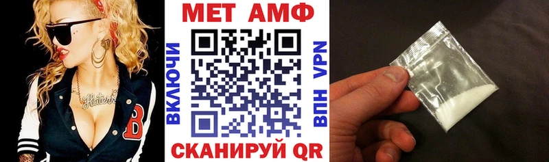 MEGA сайт  Отрадная  Amphetamine VHQ 