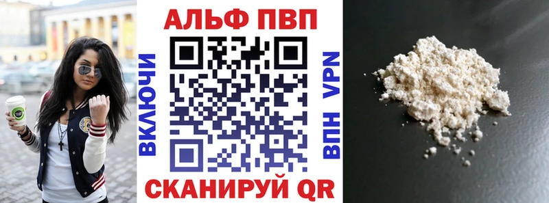APVP СК КРИС Отрадная