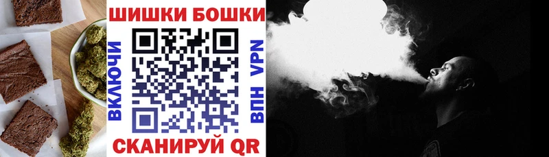 Еда ТГК марихуана  Отрадная 
