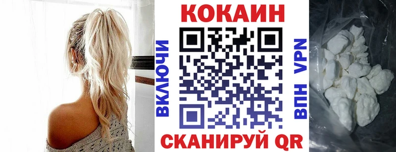 Cocaine VHQ  Отрадная 