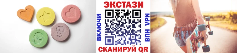 Ecstasy 99%  kraken зеркало  Отрадная 