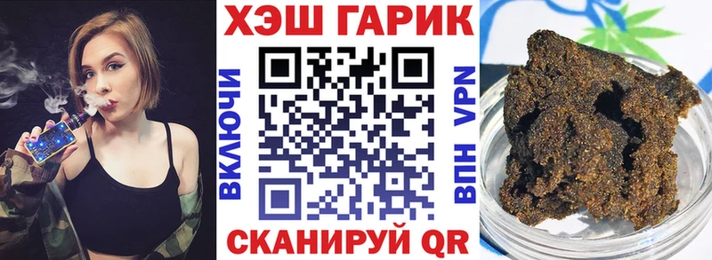 ГАШИШ хэш  Отрадная 