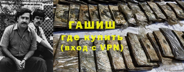 эйфоретик Абинск
