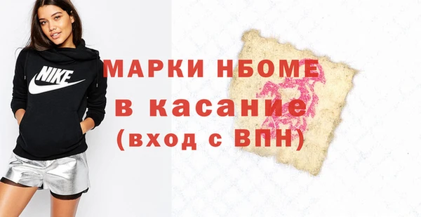 спайс Алзамай
