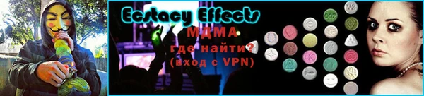 эйфоретик Абинск