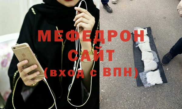 круглые Абдулино