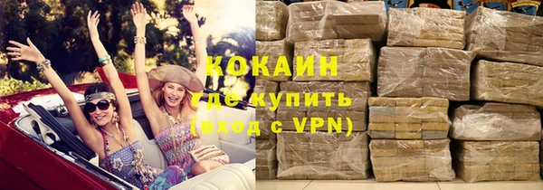 эйфоретик Абинск