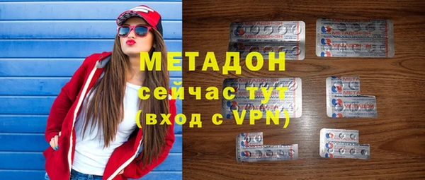 эйфоретик Абинск