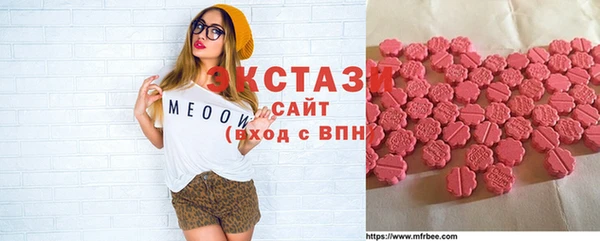 эйфоретик Абинск
