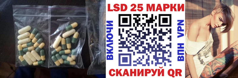 купить  сайты  hydra ONION  LSD-25 экстази ecstasy  Отрадная 