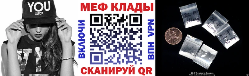 МЕФ VHQ  кракен ONION  Отрадная 