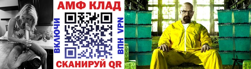 Метамфетамин витя ОМГ ОМГ как войти Отрадная