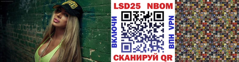 купить закладку  мега как войти  Наркотические марки 1,8мг  Отрадная 
