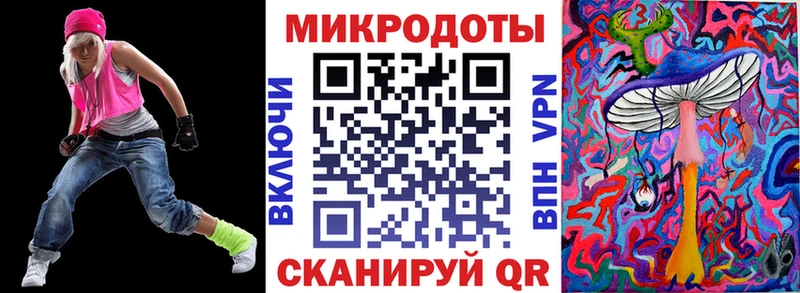 Псилоцибиновые грибы MAGIC MUSHROOMS  Отрадная 